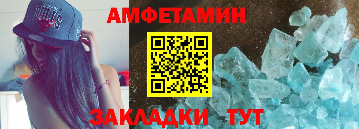 Гусиноозёрск  АМФЕТАМИН Premium  АМФЕТАМИН  Вход с VPN 