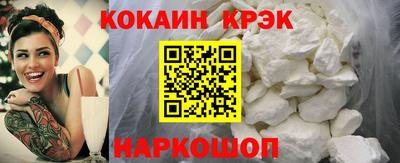 СК Ливны
