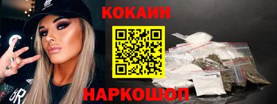 кокс Лесосибирск