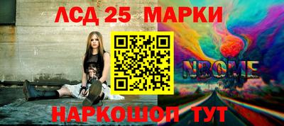 СК Ливны