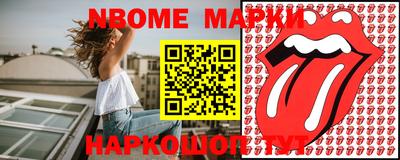 кокс Лесосибирск