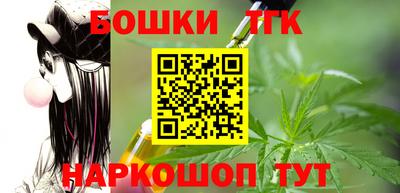 СК Ливны