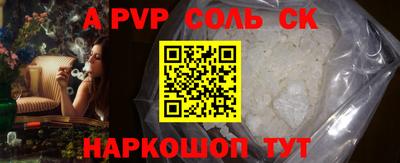 кокс Лесосибирск