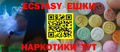 кокс Лесосибирск