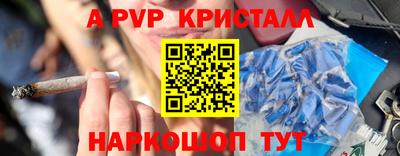 гидра Ликино-Дулёво