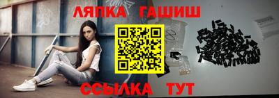 гидра Ликино-Дулёво