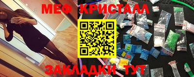 СК Ливны