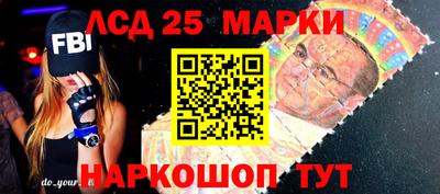 СК Ливны