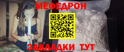 СК Ливны