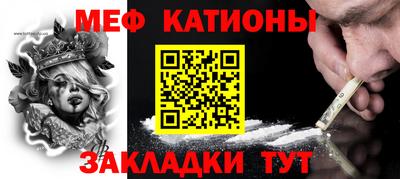 СК Ливны