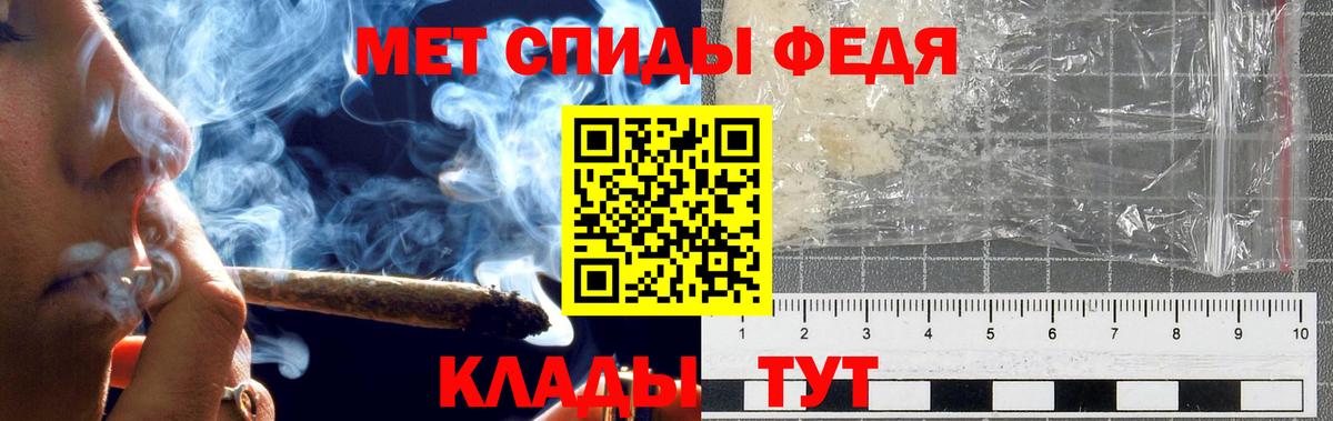 Гусиноозёрск  Первитин витя  Вход с VPN 