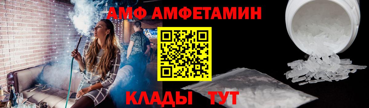 Лсд 25  ГАШ  Конопля  A PVP СОЛЬ   Вход с VPN  НБОМе  Меф МЯУ МЯУ   Гусиноозёрск  Экстази 