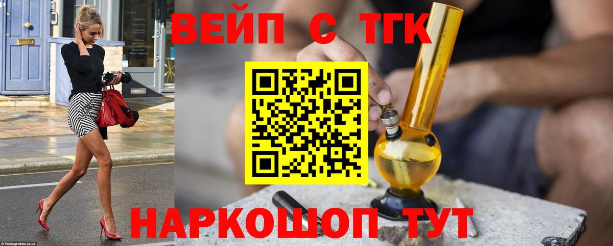 Дистиллят ТГК THC oil  купить закладку  Гусиноозёрск  Вход с VPN  Дистиллят ТГК концентрат 
