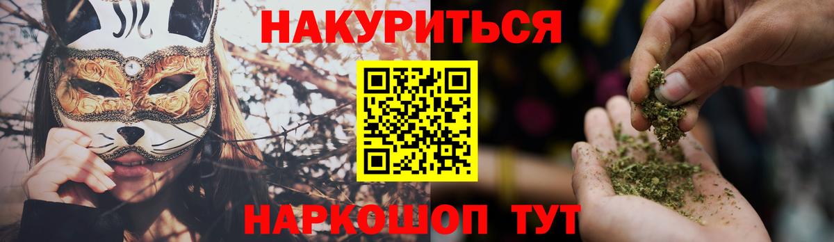 Шишки марихуана VHQ  Вход с VPN  Марихуана марихуана  Гусиноозёрск 